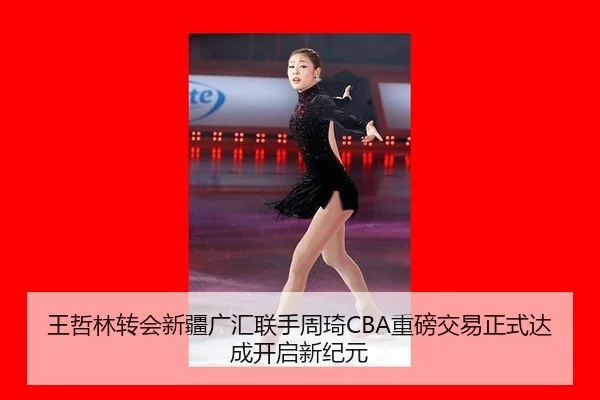 wang-zhe-lin-zhuan-hui-xin-jiang-guang-hui-lian-shou-zhou-qi-zhong-bang-jiao-yi-zheng-shi-da-cheng-kai-qi-xin-ji-yuan-2-167.jpg