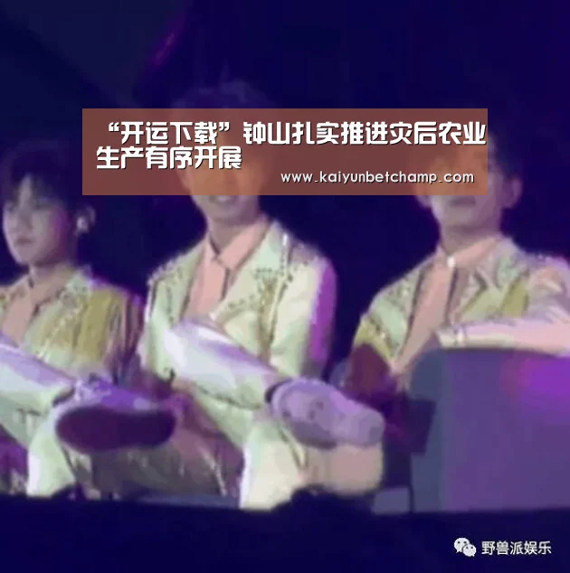 开运下载
