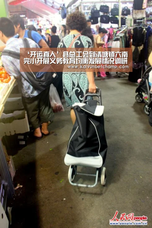 ‘开运真人’县总工会到清塘镇六南完小开展义务教育均衡发展情况调研(图4) 开运下载