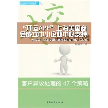 开运真人